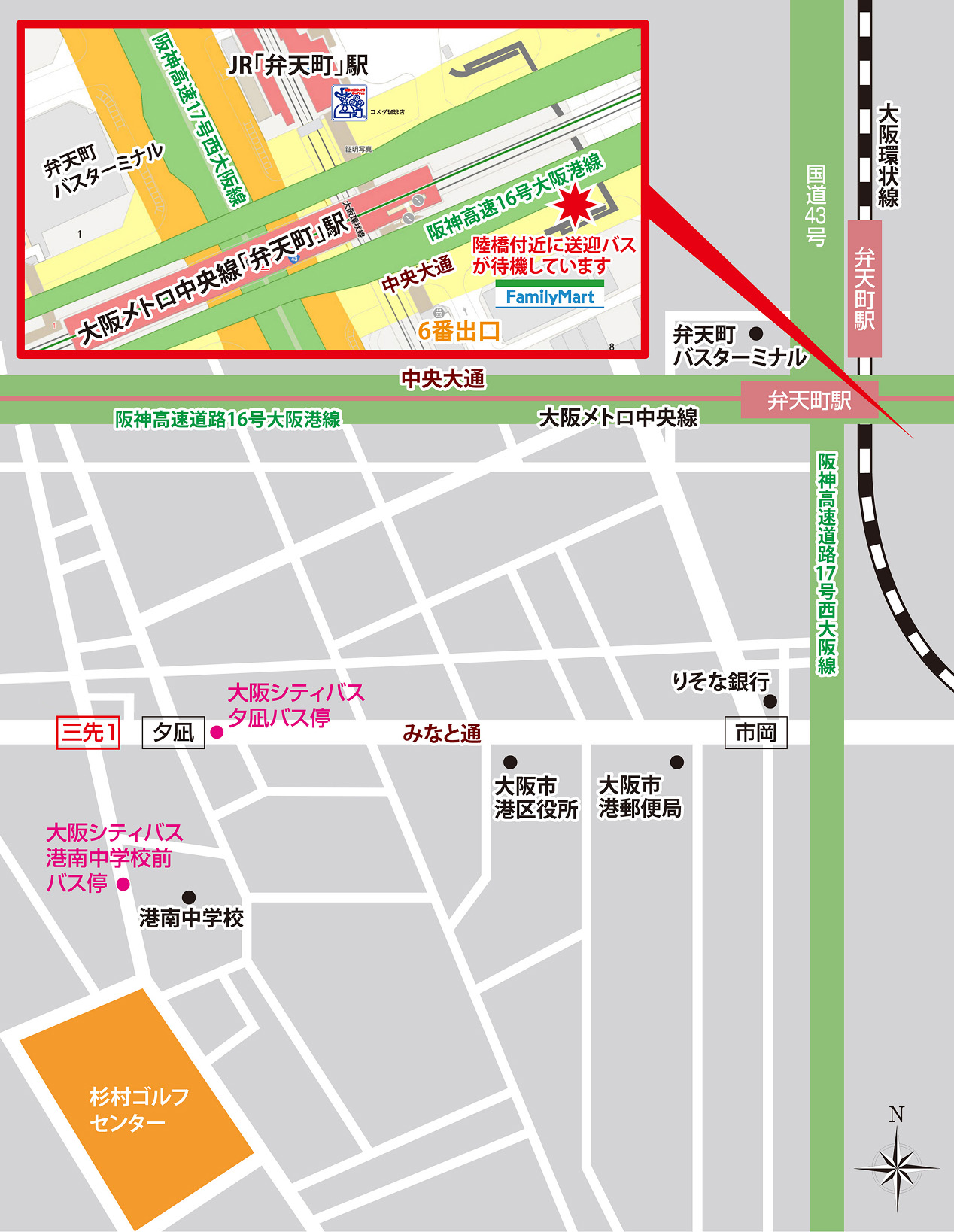 アクセスマップ